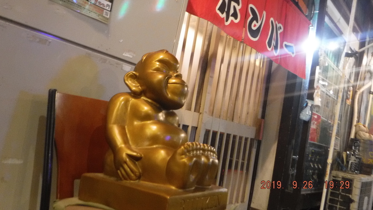 f:id:masaya50:20190927063815j:plain:w350