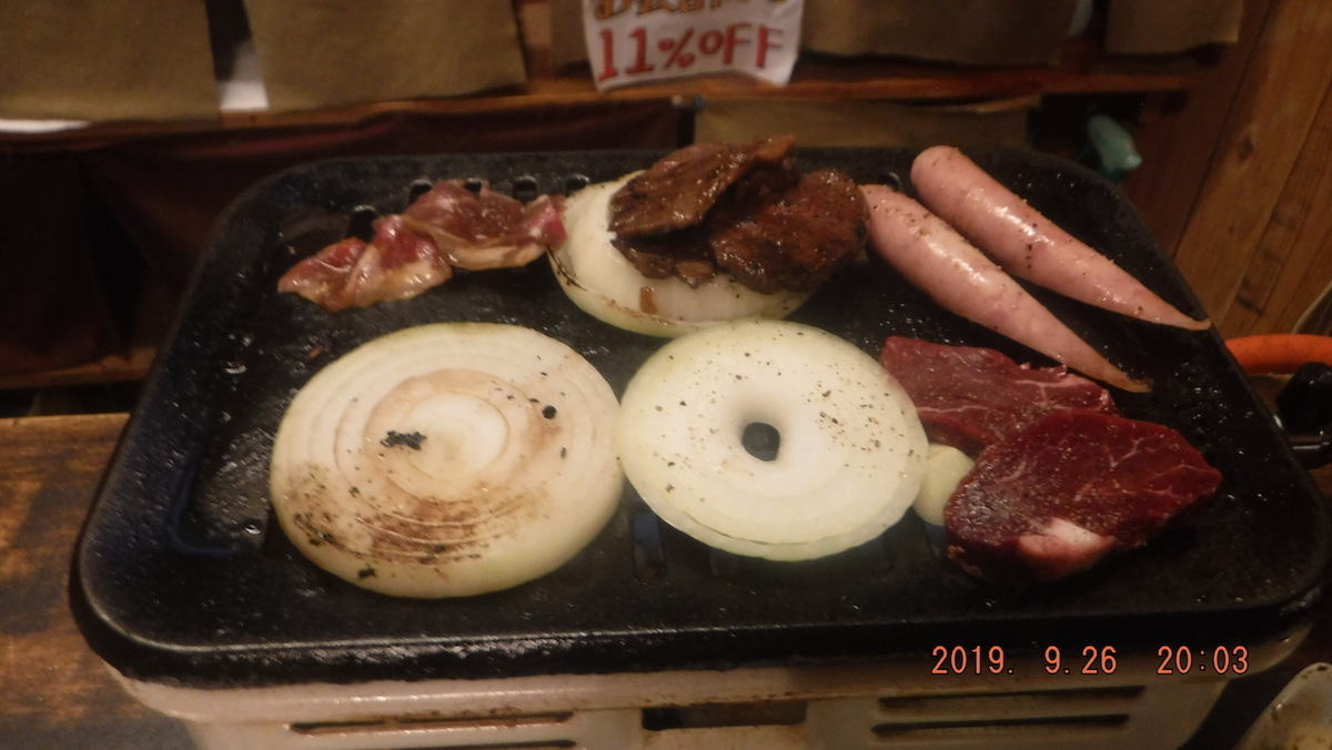 f:id:masaya50:20190927064130j:plain:w350