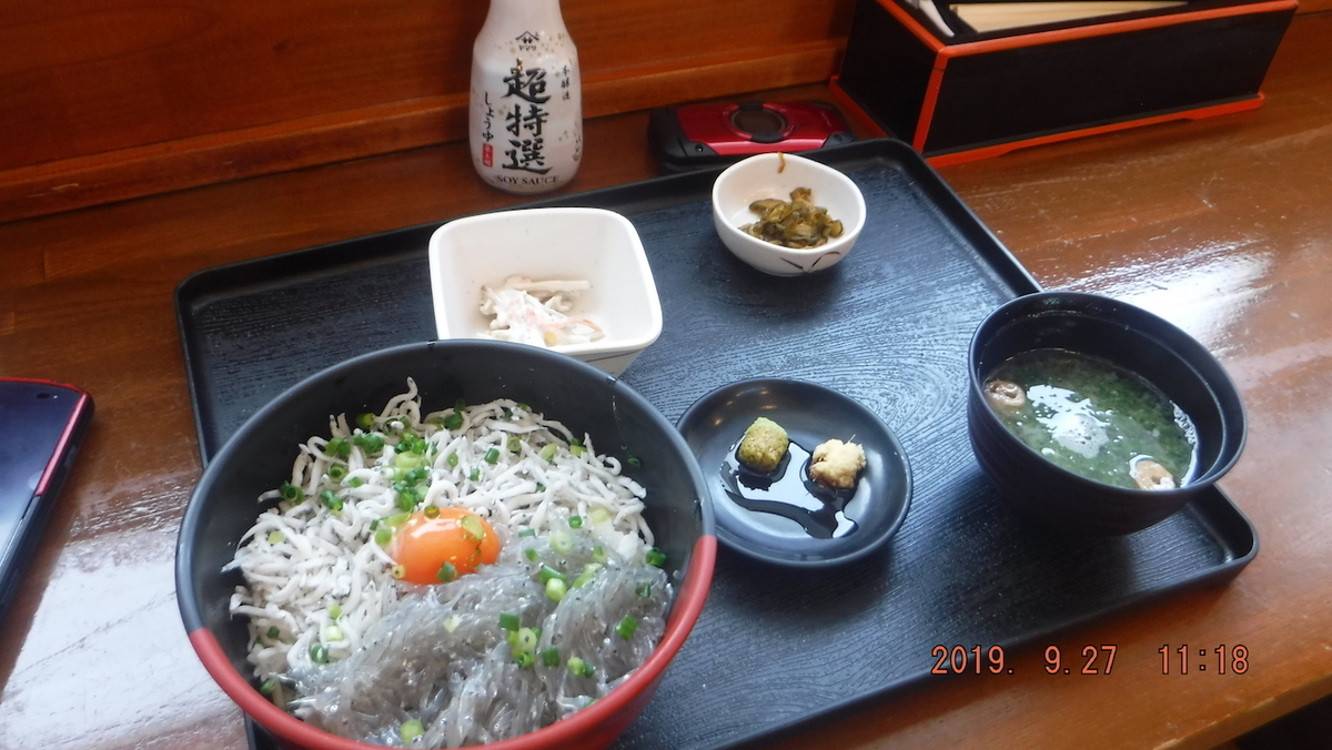 f:id:masaya50:20190928042157j:plain:w350