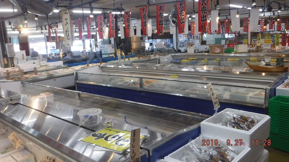 f:id:masaya50:20190928042230j:plain:w350