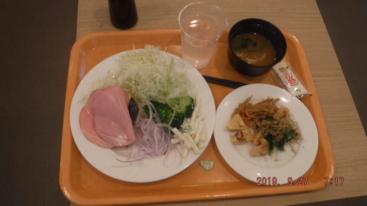 f:id:masaya50:20190928215907j:plain:w350