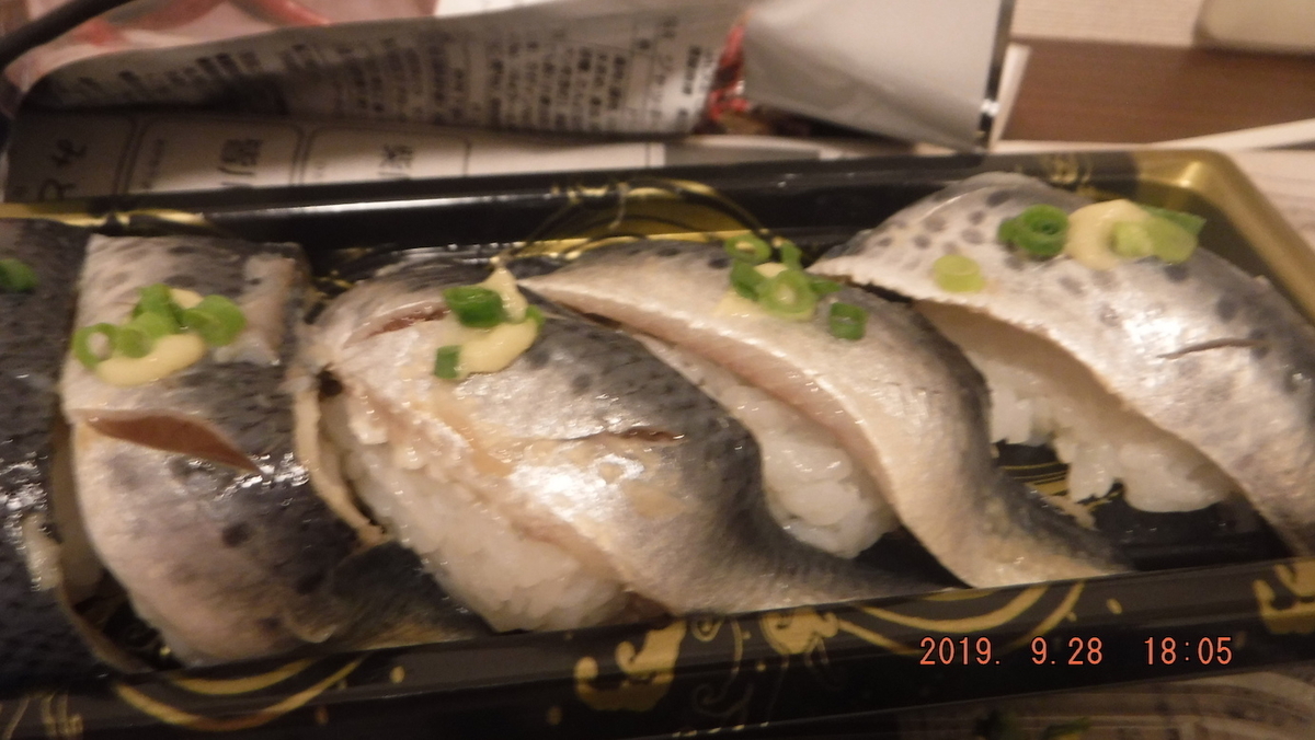 f:id:masaya50:20190928222254j:plain:w350