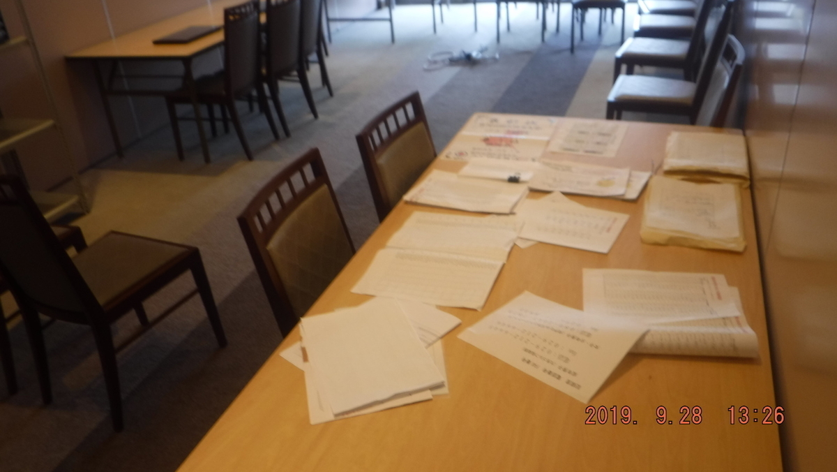 f:id:masaya50:20190928223335j:plain:w350