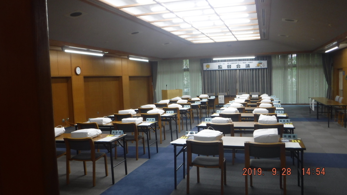 f:id:masaya50:20190928223409j:plain:w350