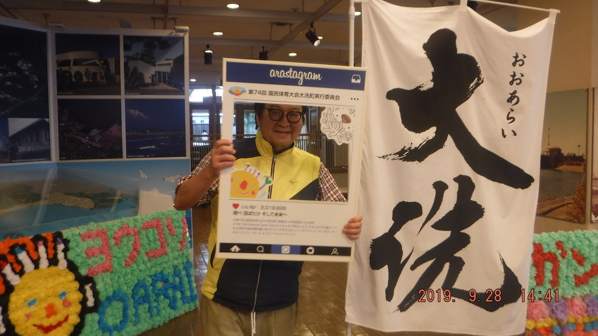 f:id:masaya50:20190928223438j:plain:w350