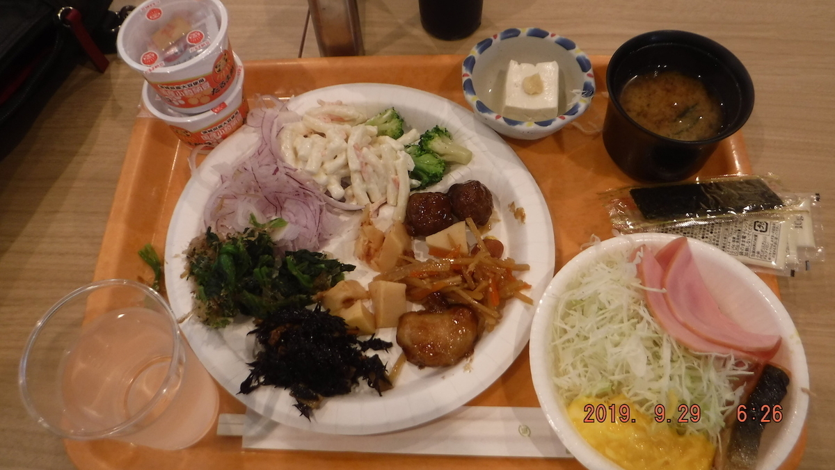 f:id:masaya50:20190929234831j:plain