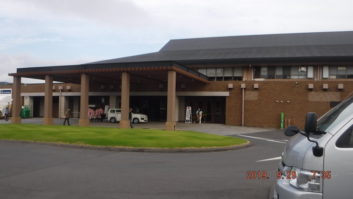 f:id:masaya50:20190930002233j:plain