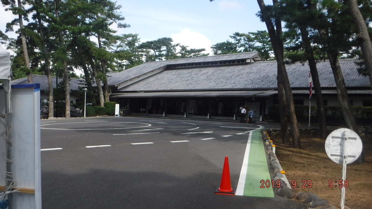 f:id:masaya50:20190930002244j:plain