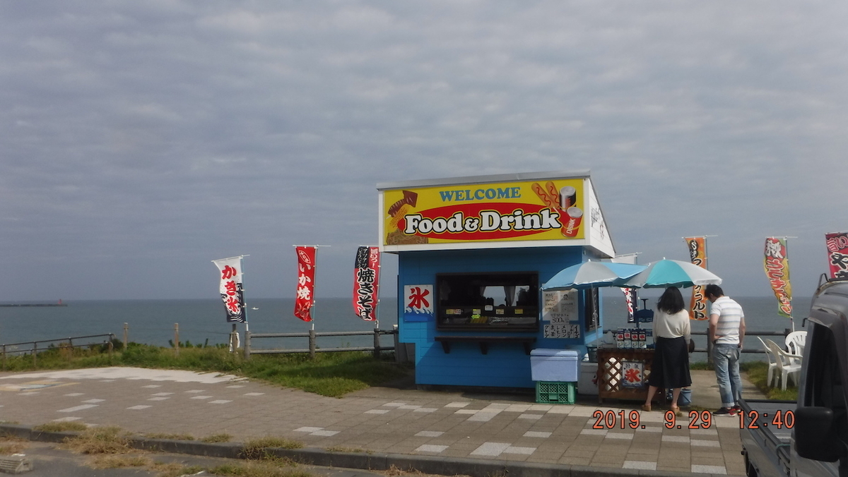 f:id:masaya50:20190930002557j:plain:w350