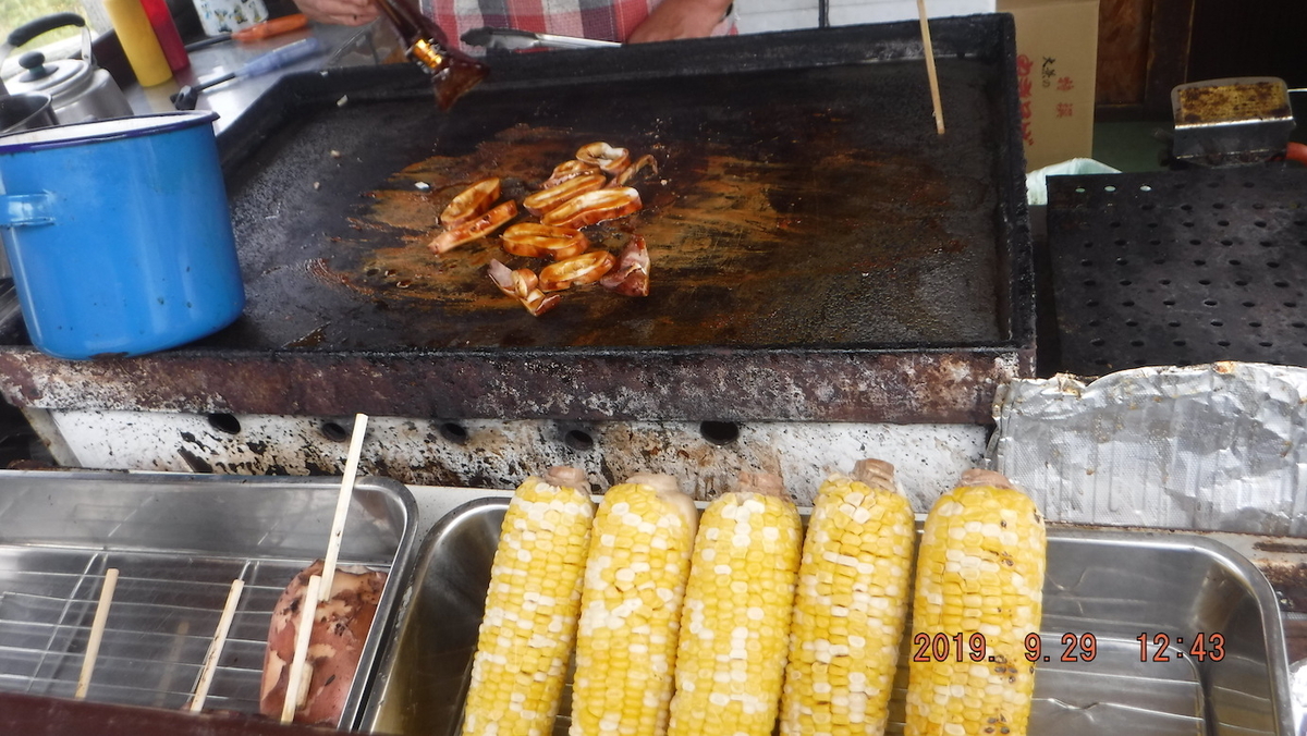 f:id:masaya50:20190930002606j:plain:w350