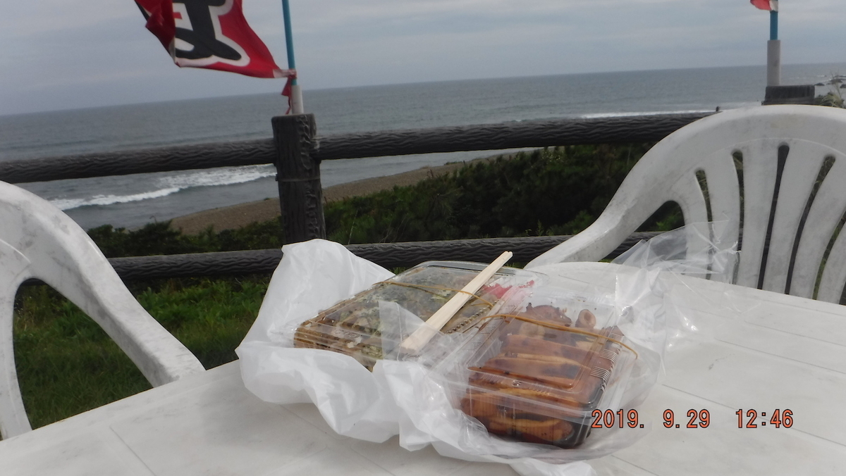 f:id:masaya50:20190930002618j:plain:w350