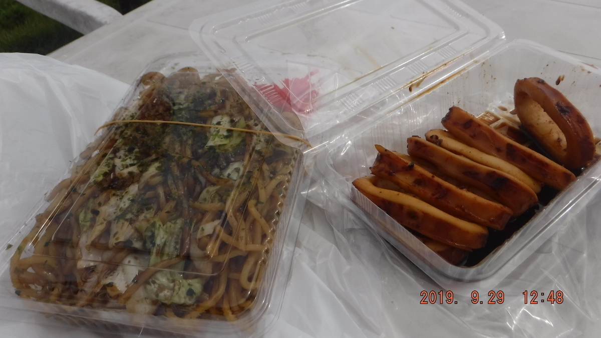 f:id:masaya50:20190930002630j:plain:w350