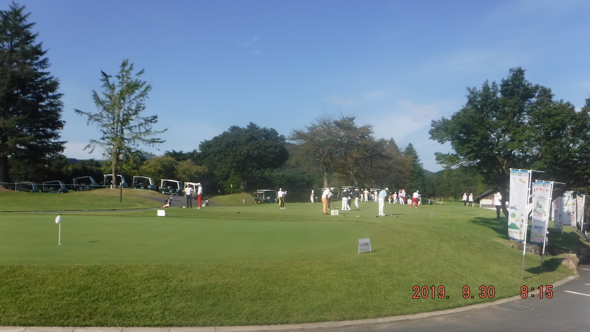 f:id:masaya50:20191001020143j:plain:w350