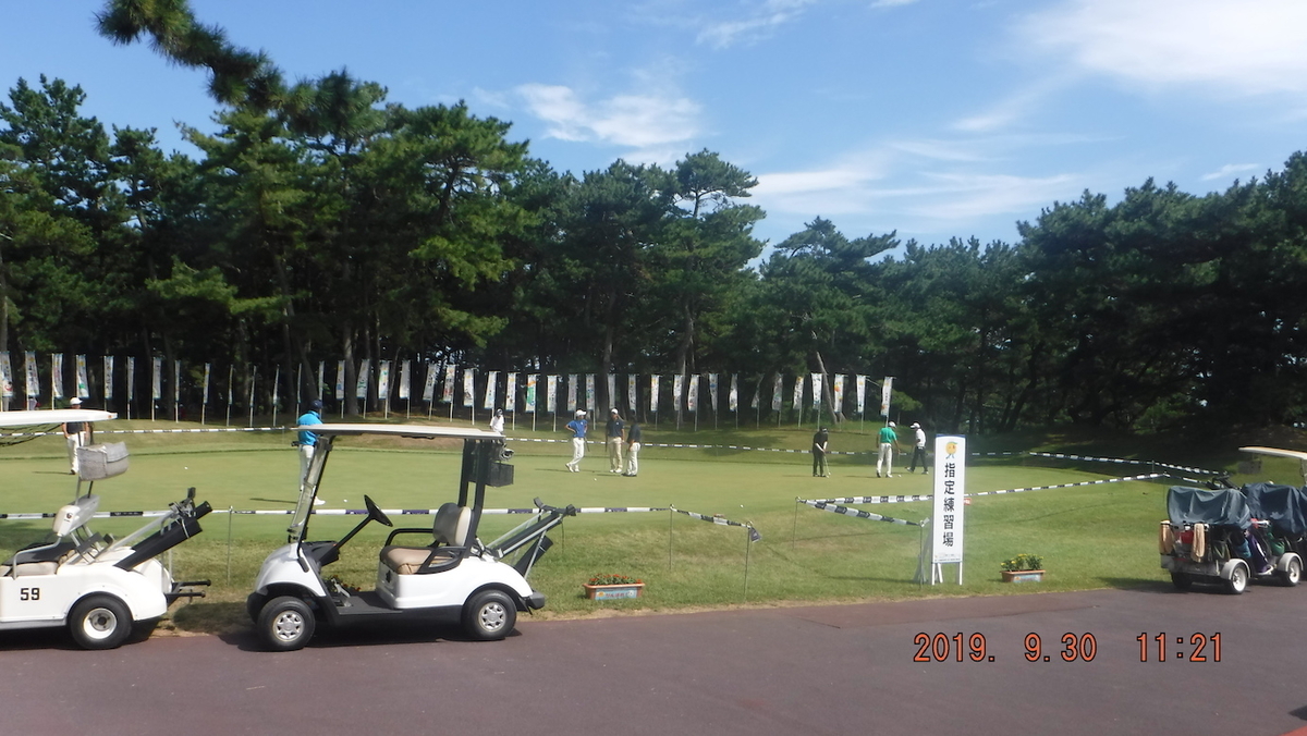 f:id:masaya50:20191001021500j:plain:w350