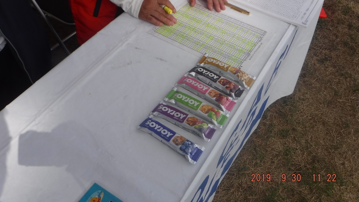 f:id:masaya50:20191001021518j:plain:w350