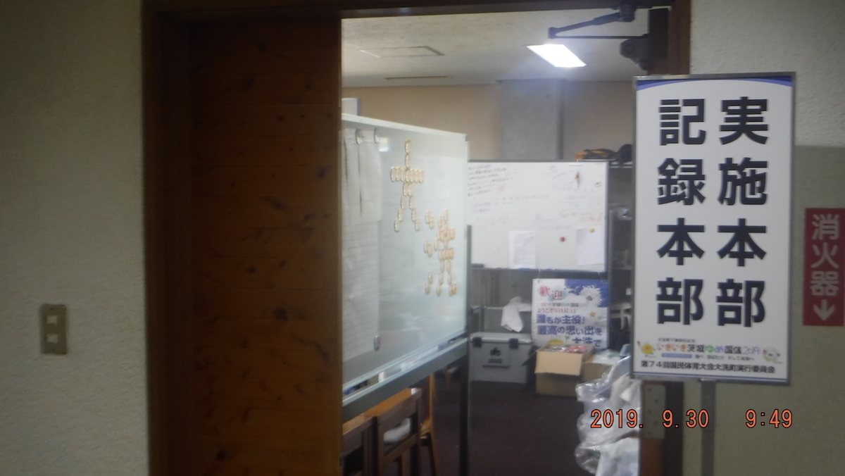 f:id:masaya50:20191001021747j:plain:w350