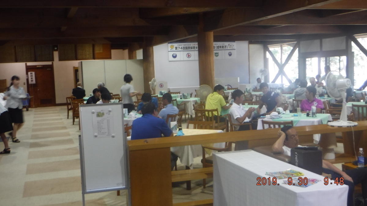 f:id:masaya50:20191001021934j:plain:w350