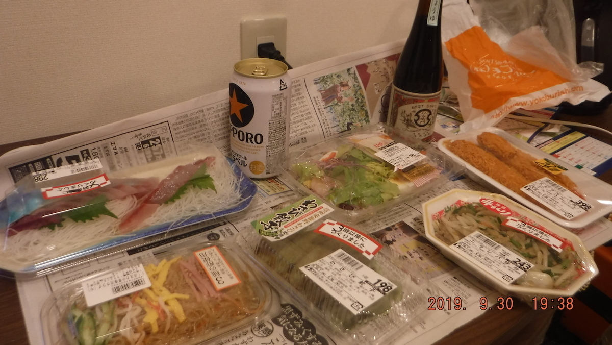 f:id:masaya50:20191001023325j:plain:w350