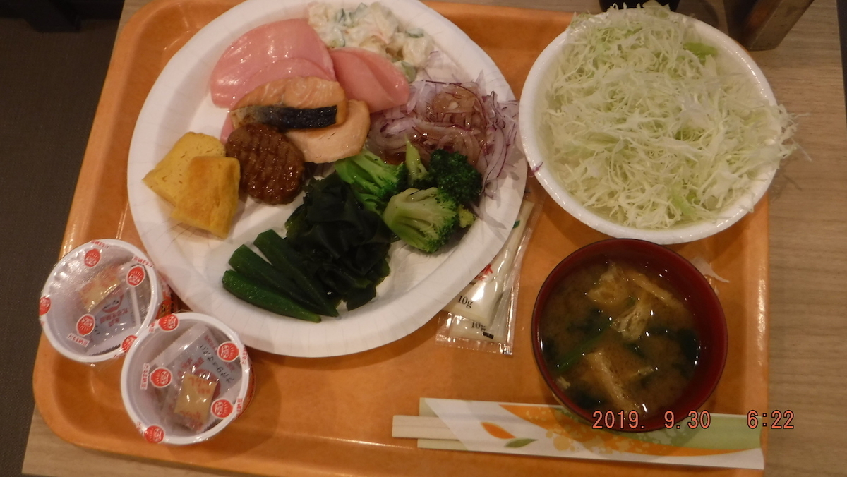 f:id:masaya50:20191001025559j:plain