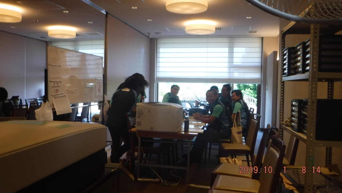 f:id:masaya50:20191002052425j:plain:w350