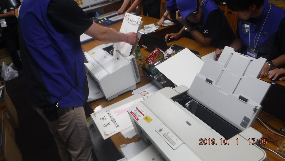 f:id:masaya50:20191002052611j:plain:w350