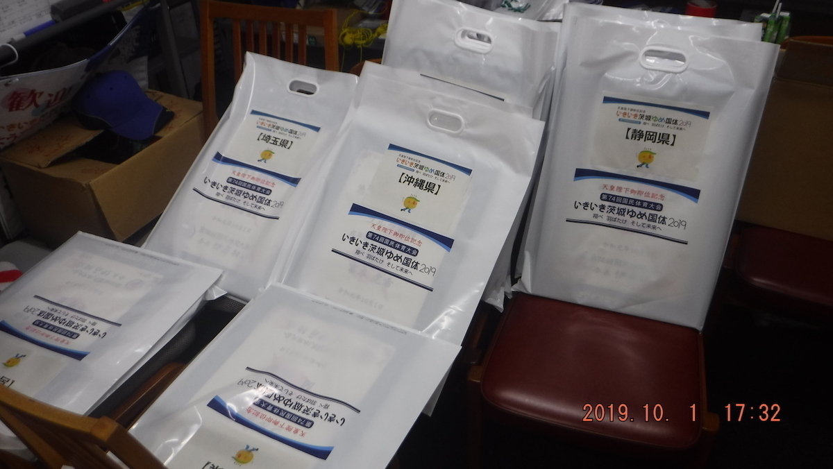 f:id:masaya50:20191002052635j:plain:w350