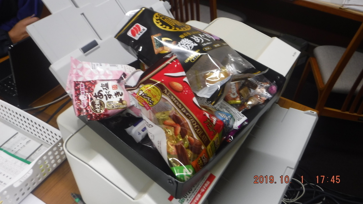 f:id:masaya50:20191002052803j:plain:w350