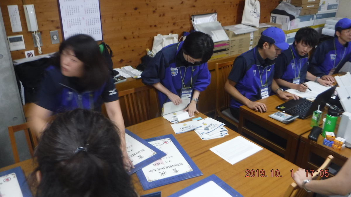 f:id:masaya50:20191002054605j:plain:w350