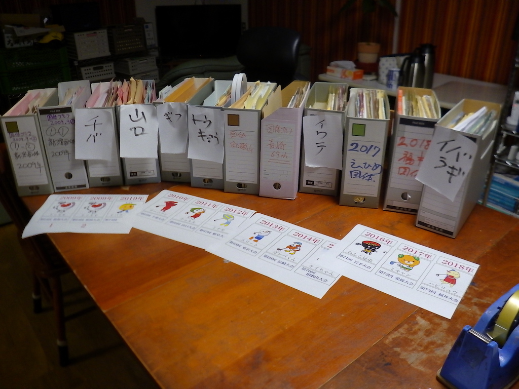 f:id:masaya50:20191011054213j:plain