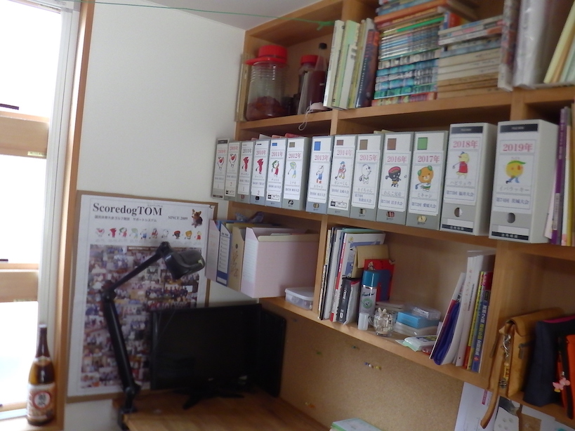 f:id:masaya50:20191011130139j:plain