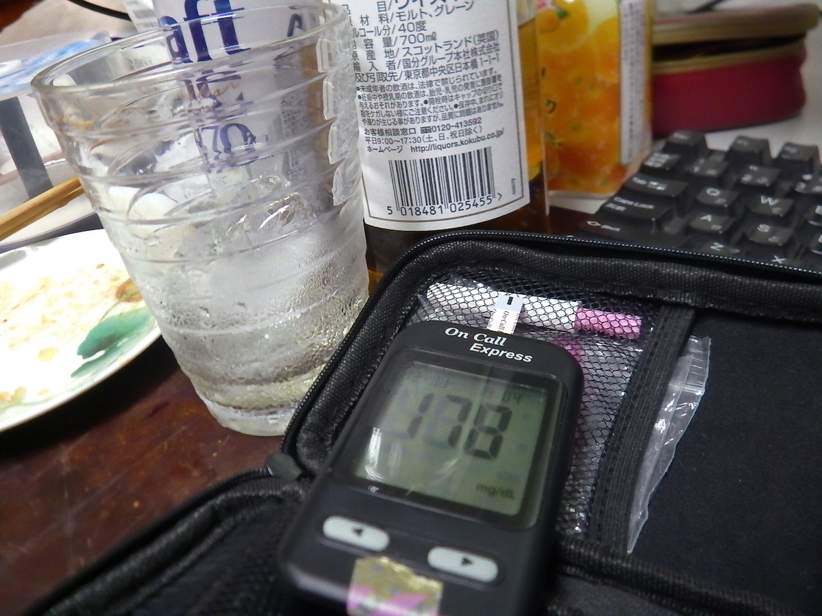 f:id:masaya50:20191212041602j:plain