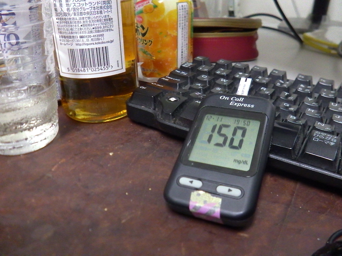 f:id:masaya50:20191212041627j:plain