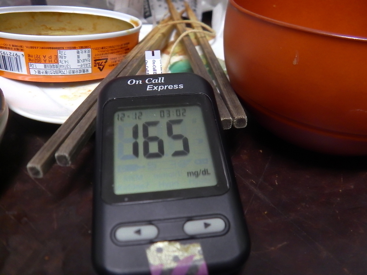 f:id:masaya50:20191212041723j:plain