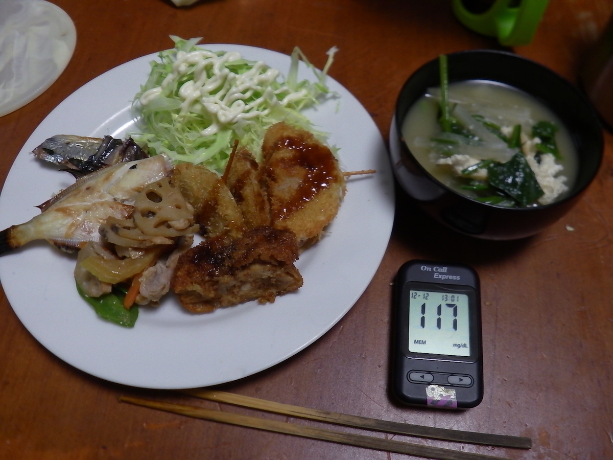 f:id:masaya50:20191212140650j:plain