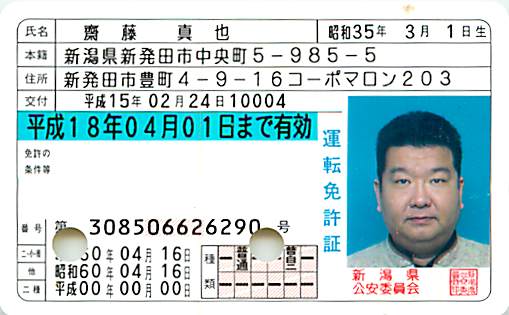 f:id:masaya50:20200305035833j:plain f:id:masaya50:20200305035833j:plain
