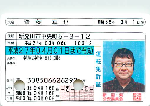 f:id:masaya50:20200305035850j:plain f:id:masaya50:20200305035850j:plain