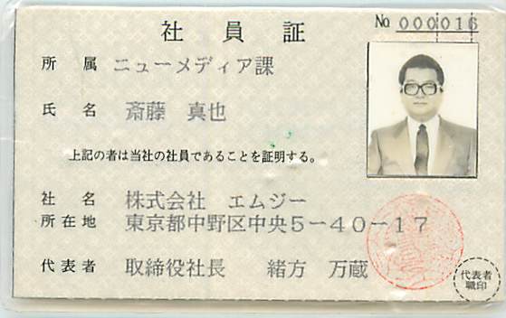 f:id:masaya50:20200305040134j:plain f:id:masaya50:20200305040134j:plain