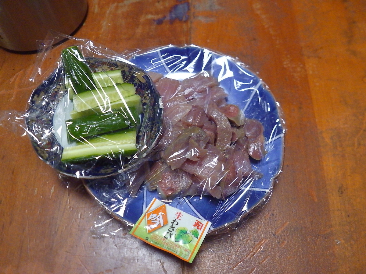 f:id:masaya50:20200404200002j:plain f:id:masaya50:20200404200002j:plain