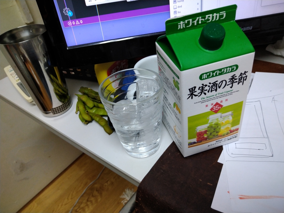 f:id:masaya50:20200807183439j:plain f:id:masaya50:20200807183439j:plain
