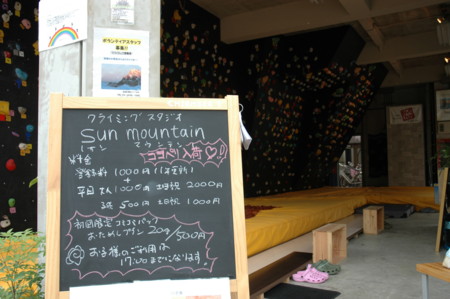 f:id:masaya84:20090921150313j:image f:id:masaya84:20090921150313j:image