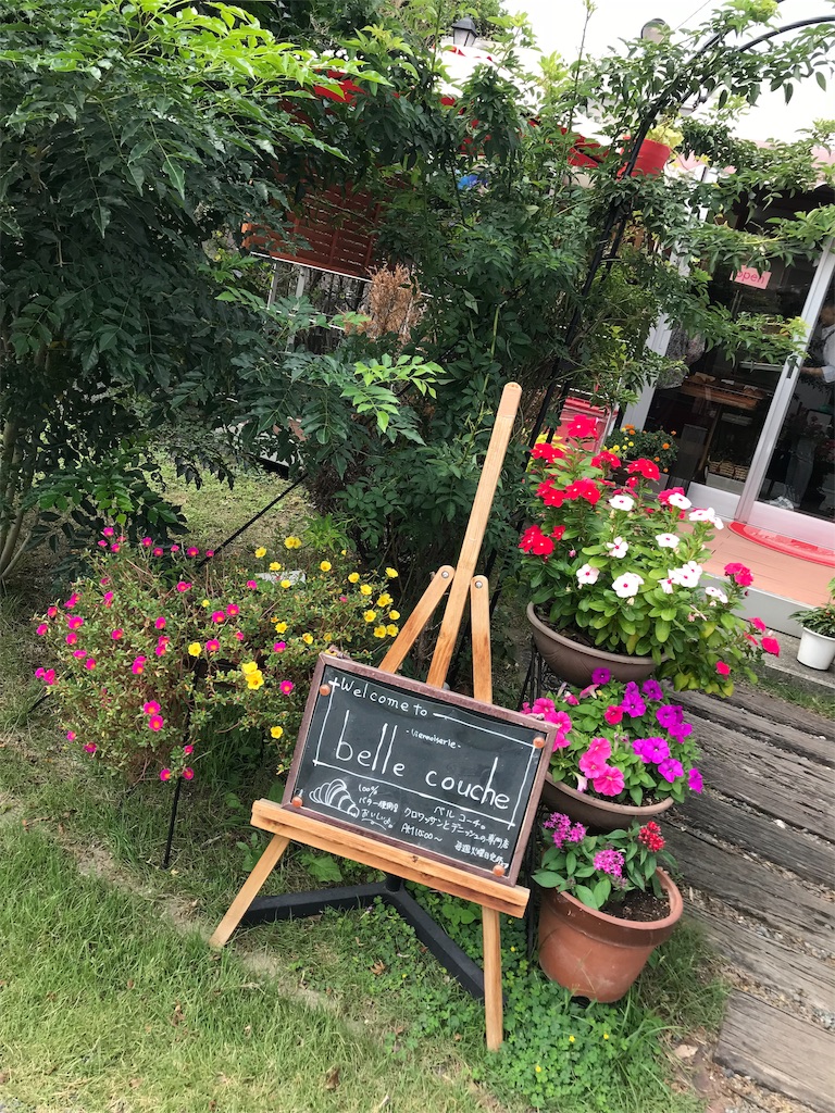 f:id:masayan0405:20191012104343j:image