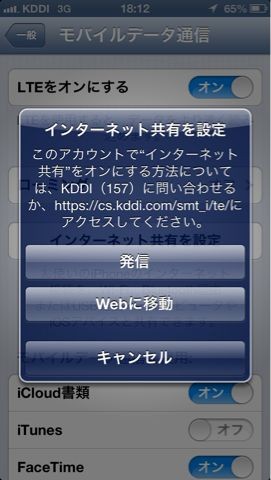 f:id:masayan7:20120922193038j:image