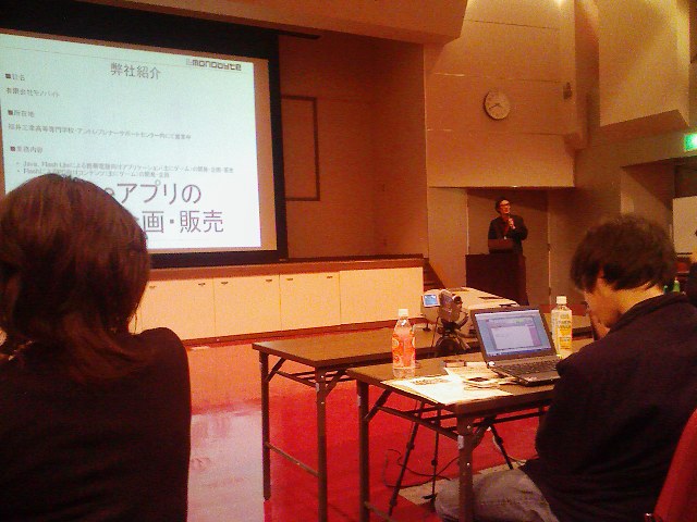 f:id:masayan_kazu:20100202043501j:image f:id:masayan_kazu:20100202043501j:image