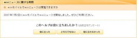 20091022083409