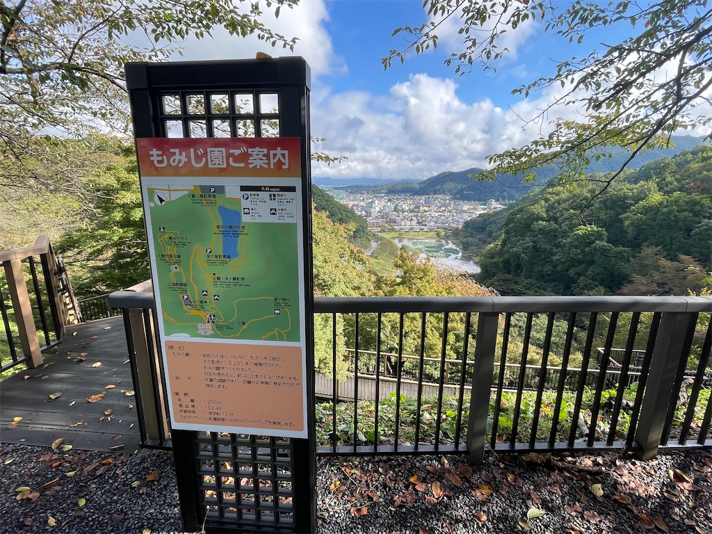 天童市「舞鶴山」｜将棋のまちを一望できる桜と歴史の名所 - 山形を楽しむと決めた女