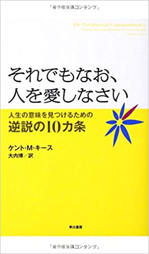 f:id:masayoshio:20190108175730j:plain f:id:masayoshio:20190108175730j:plain