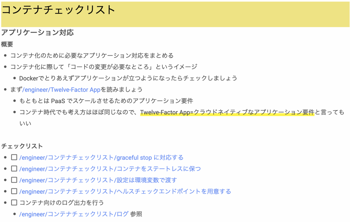 f:id:masayosu:20211210182919p:plain