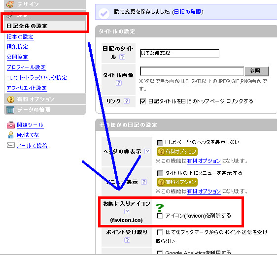 f:id:masayuk1:20080924213800j:image