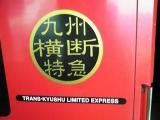 f:id:masayuka:20080712141100j:image f:id:masayuka:20080712141100j:image