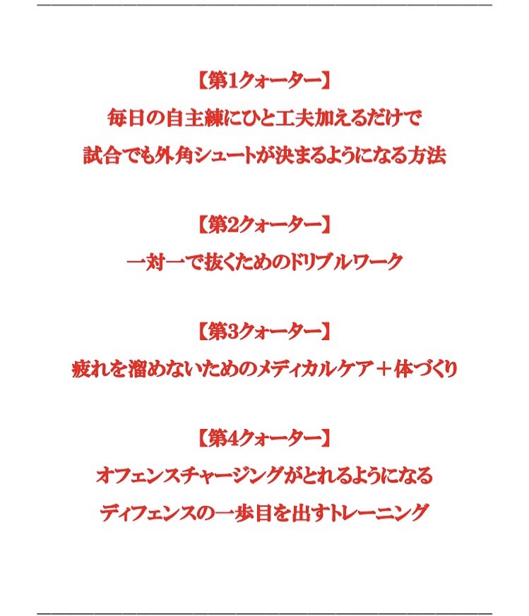 f:id:masayuki-marb-0840:20180910165211j:plain f:id:masayuki-marb-0840:20180910165211j:plain